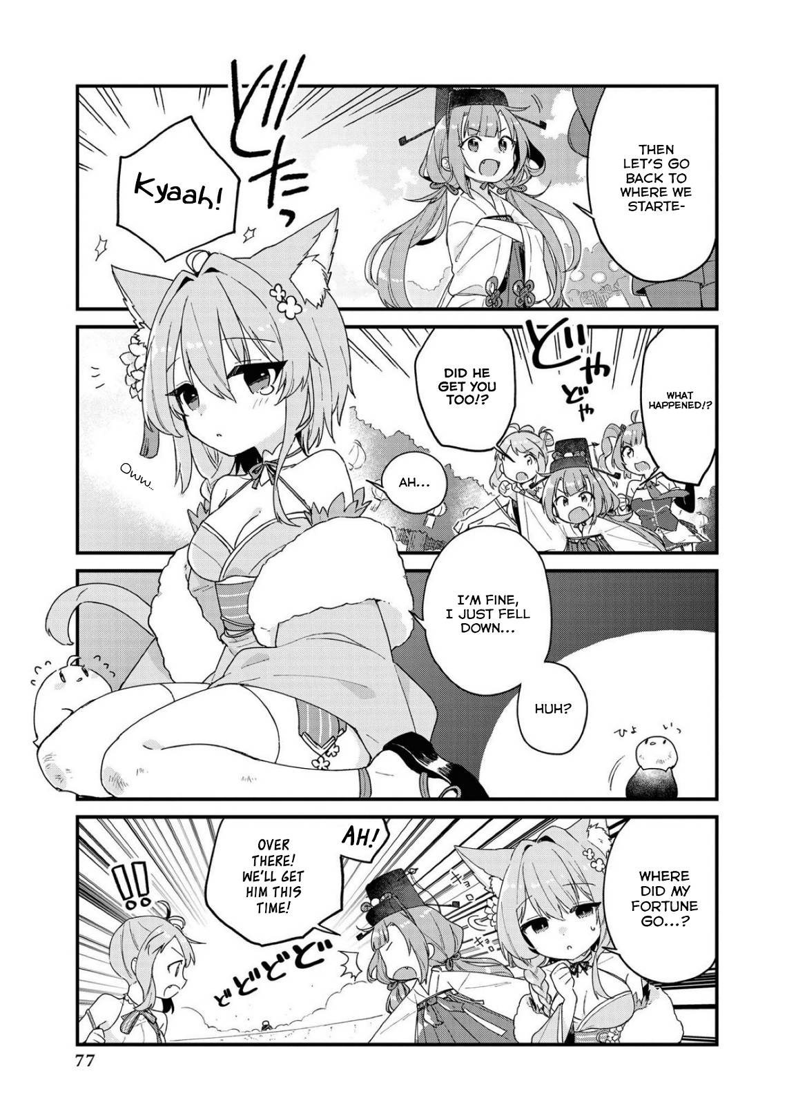 Page 7 of Chapter 34