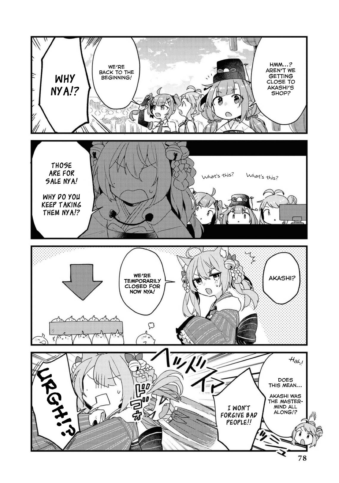 Page 8 of Chapter 34
