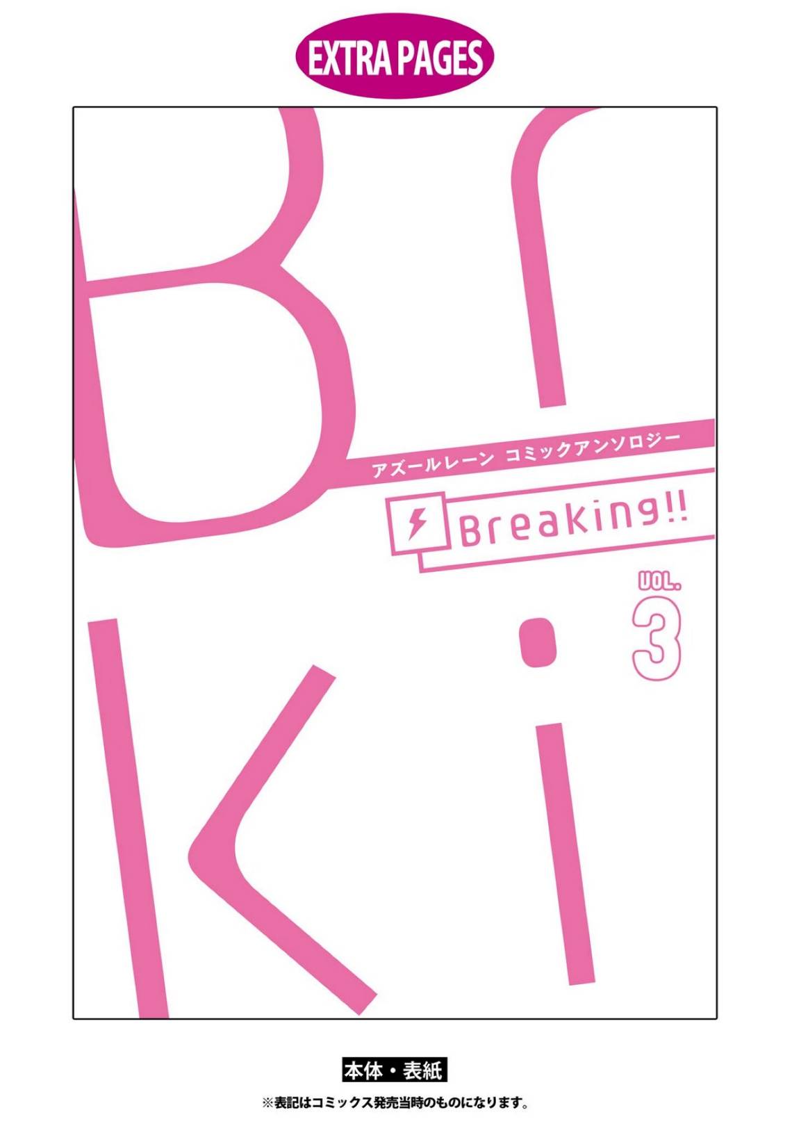 Page 10 of Chapter 40