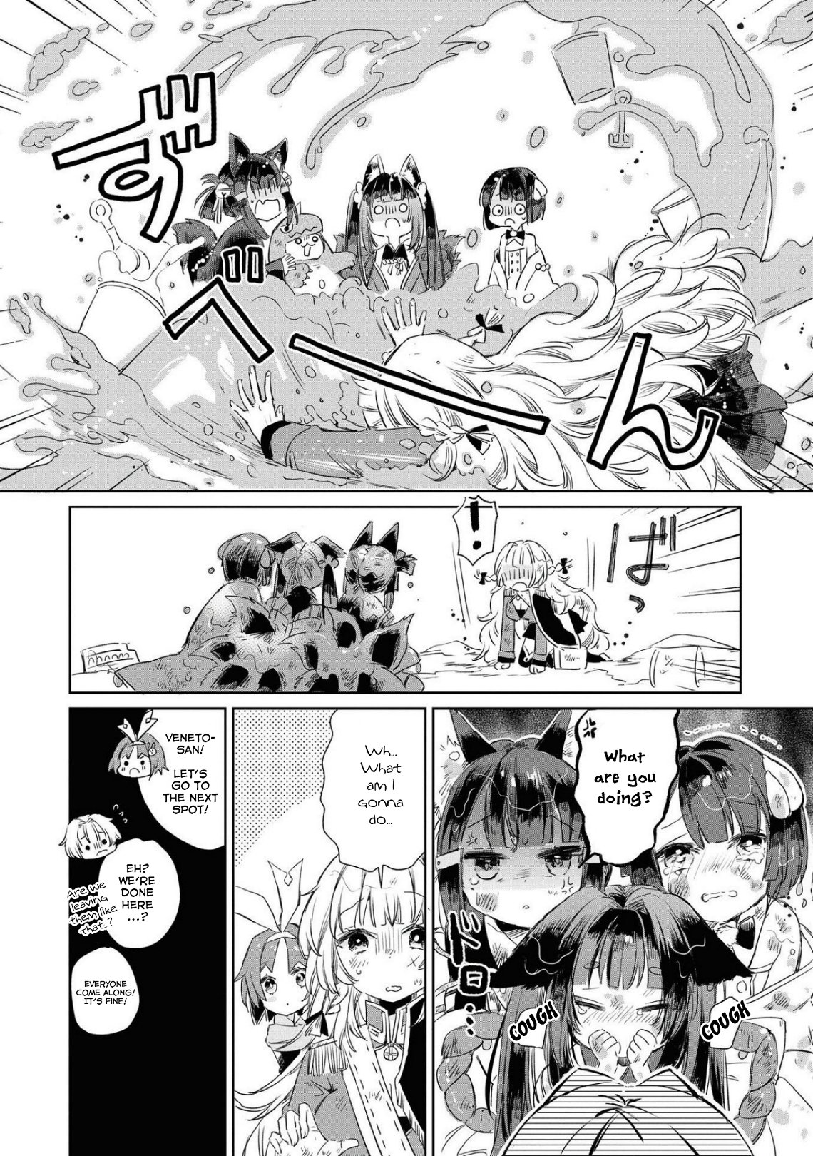 Page 6 of Chapter 46