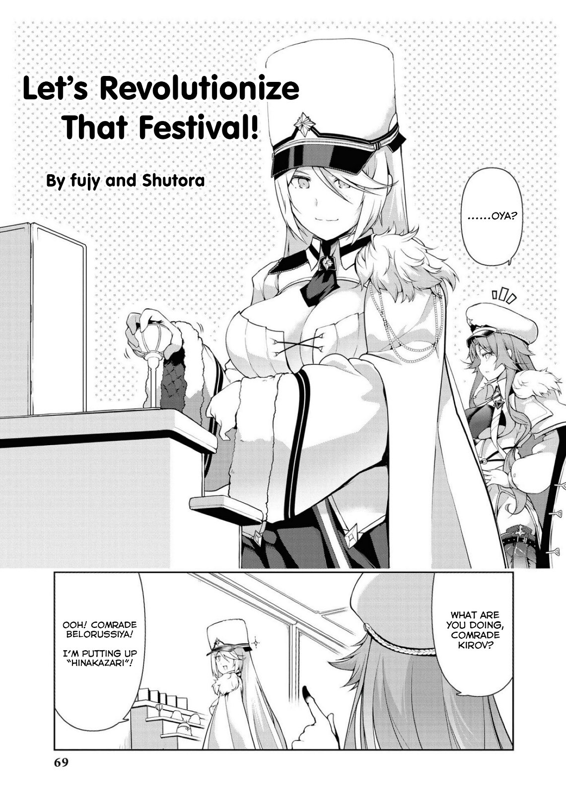 Page 1 of Chapter 47