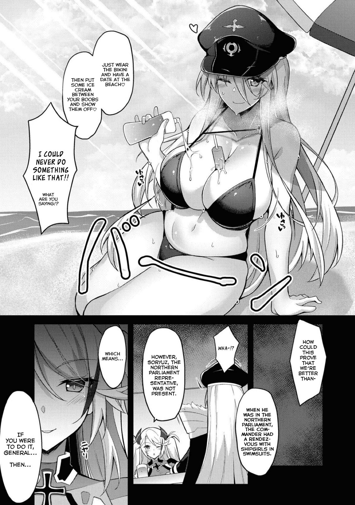 Page 5 of Chapter 49