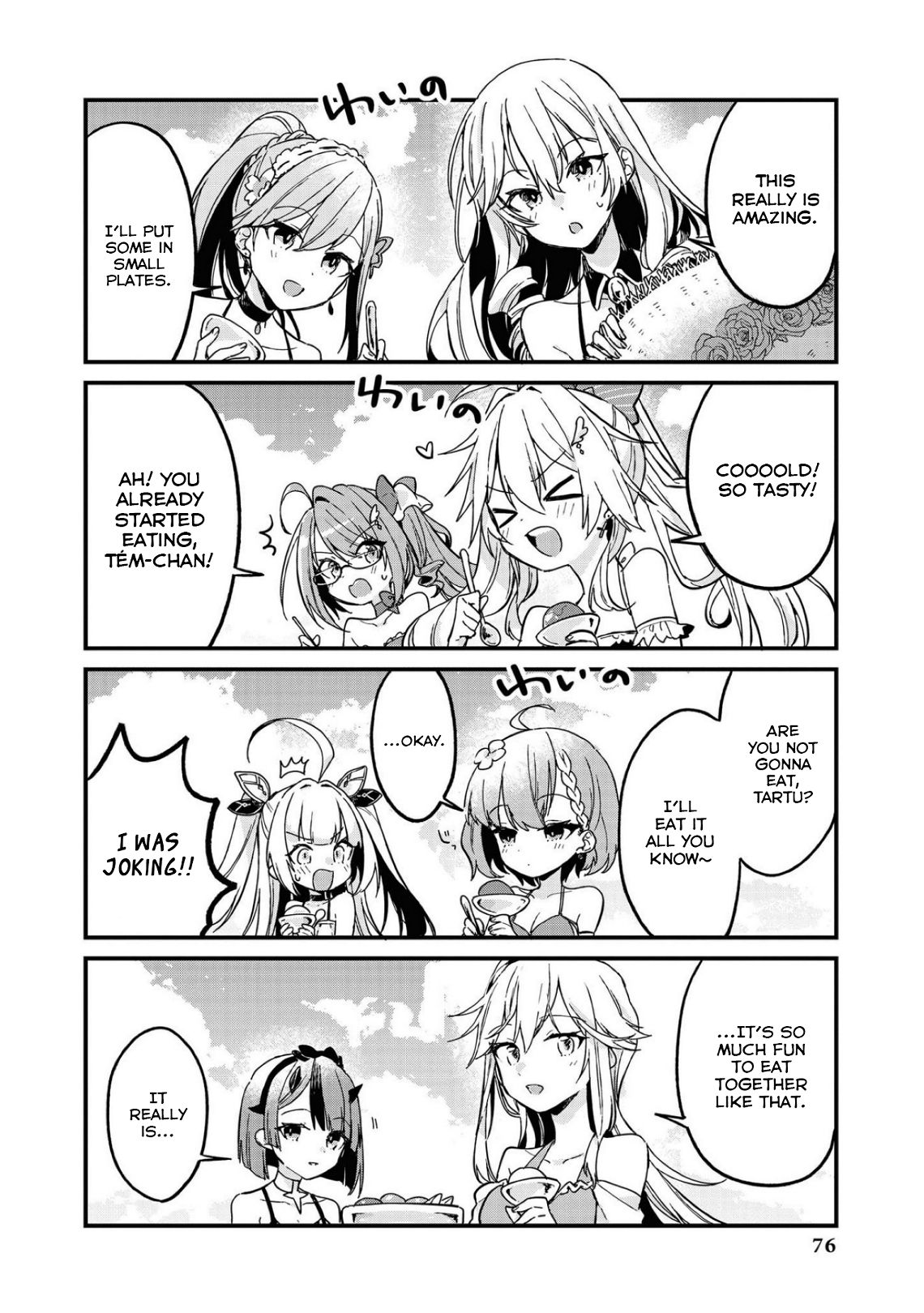 Page 8 of Chapter 7