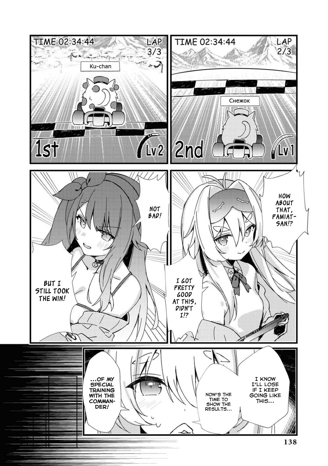 Page 4 of Chapter 70