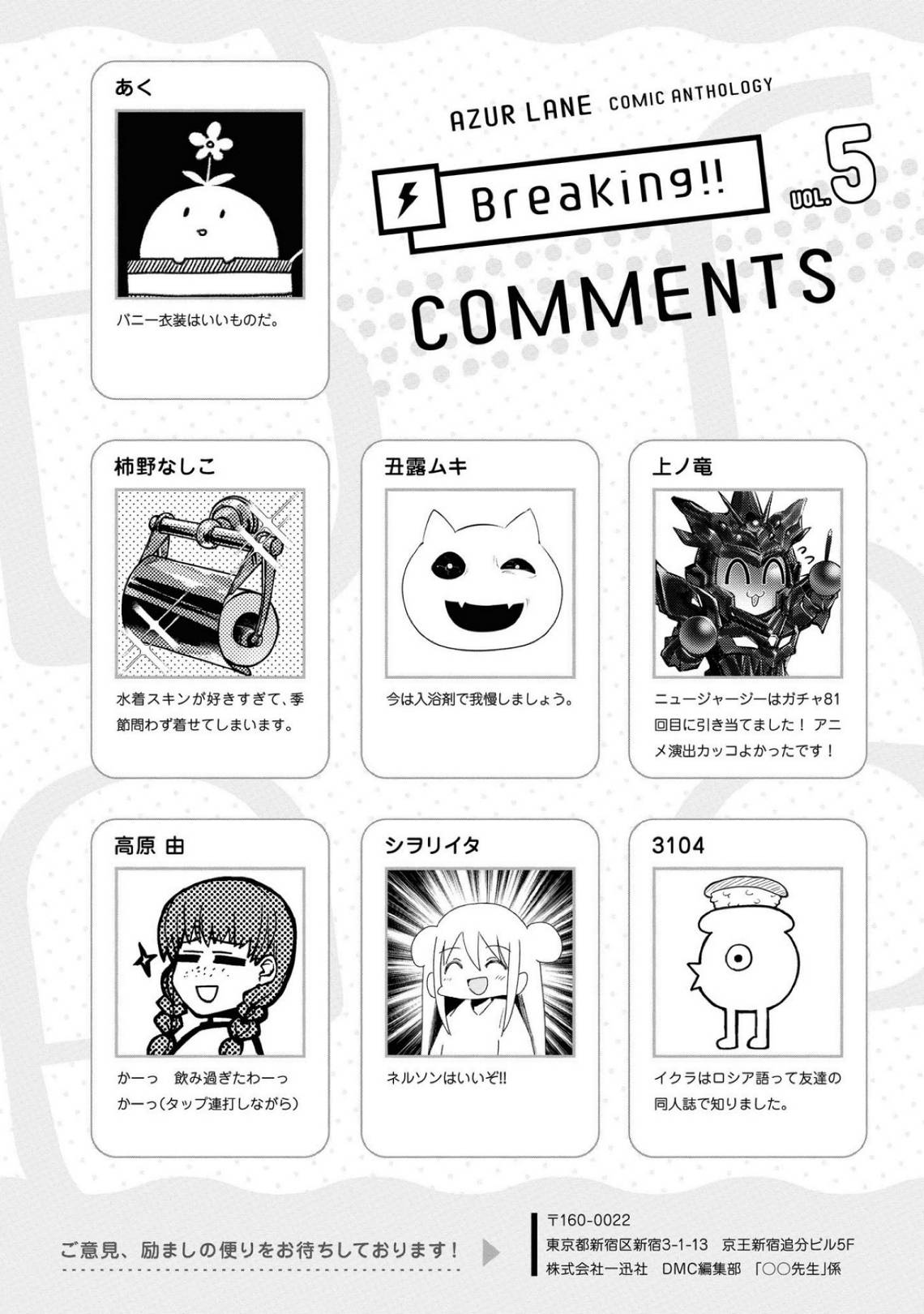 Page 12 of Chapter 71