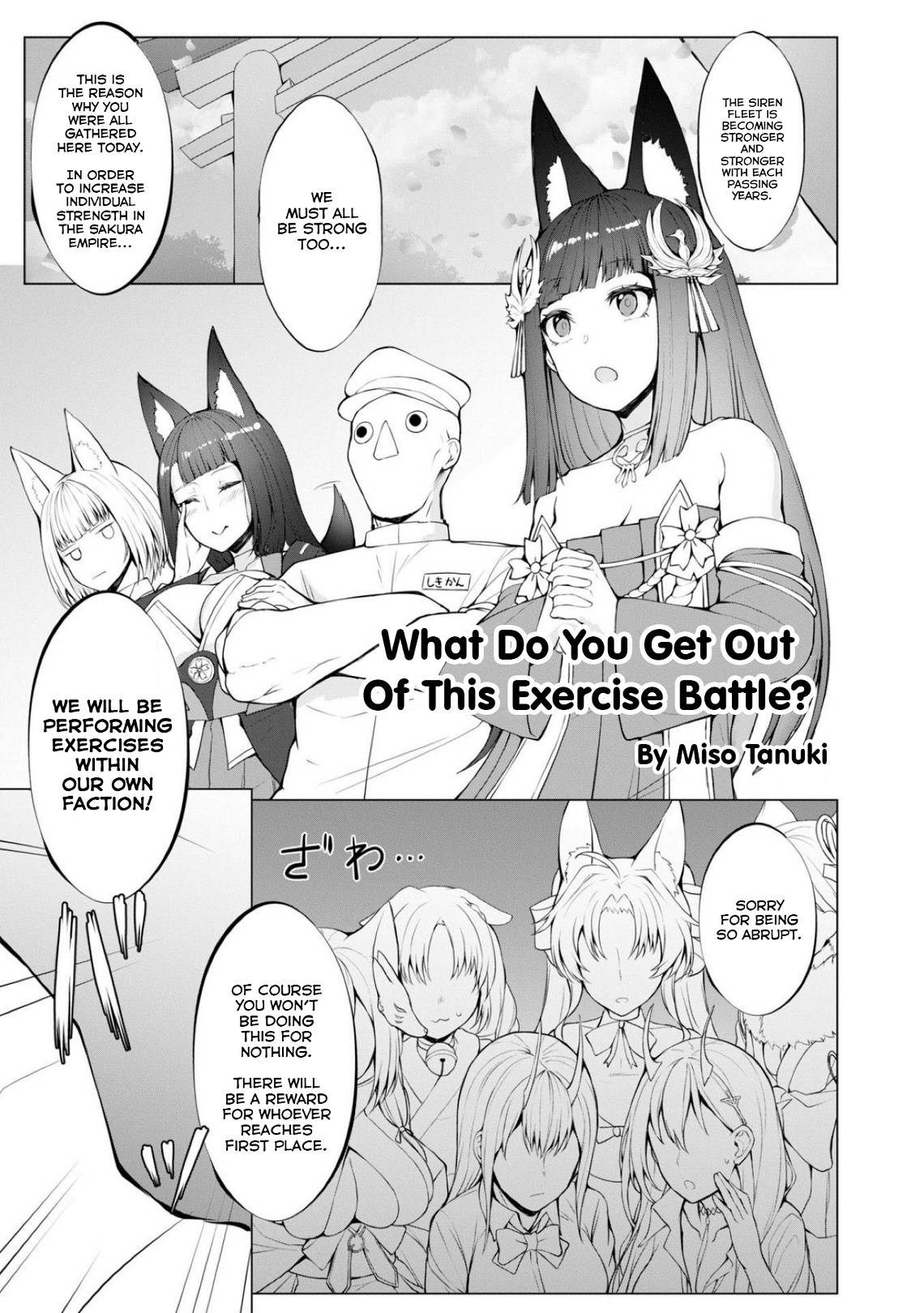 Page 1 of Chapter 74