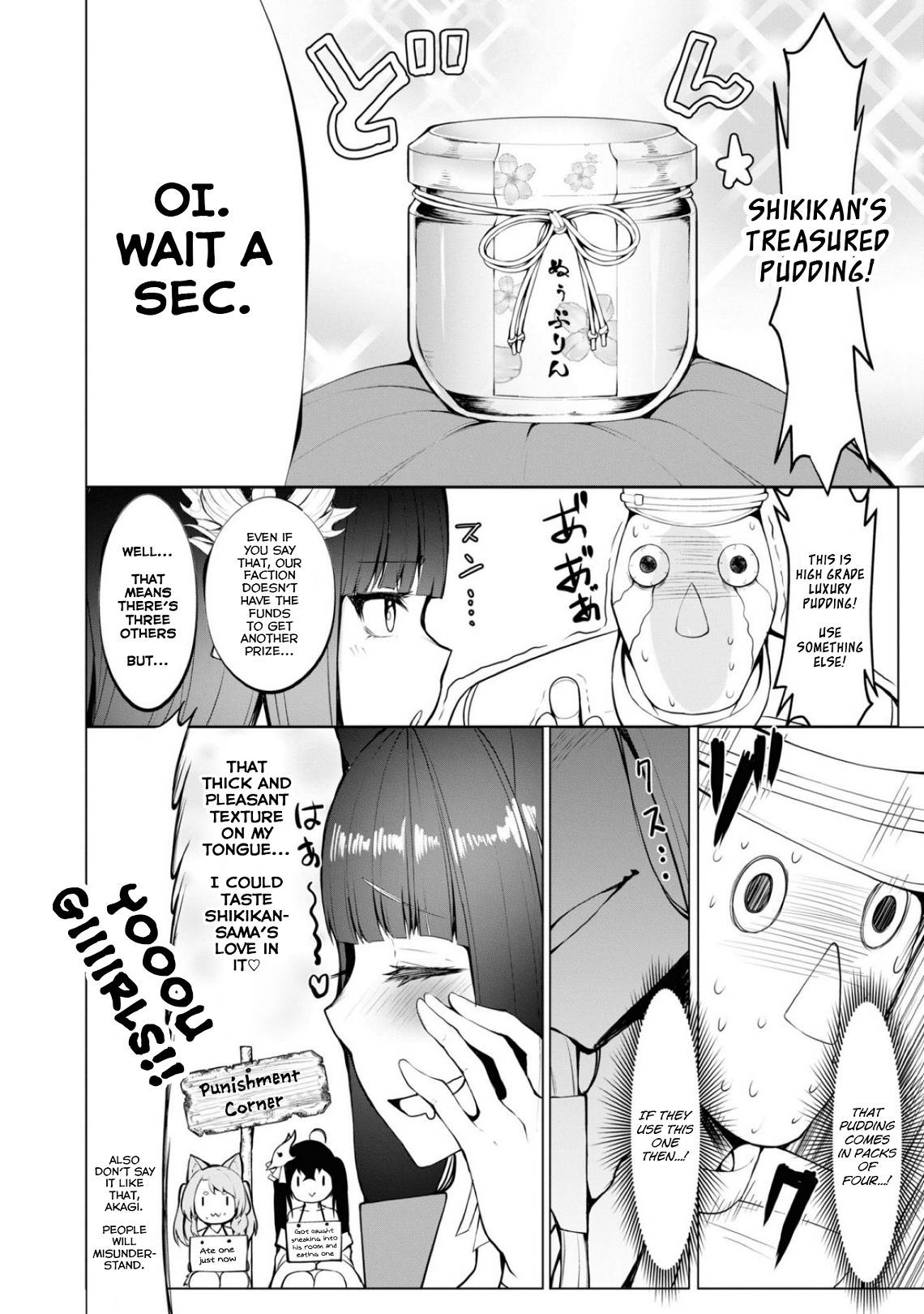Page 2 of Chapter 74