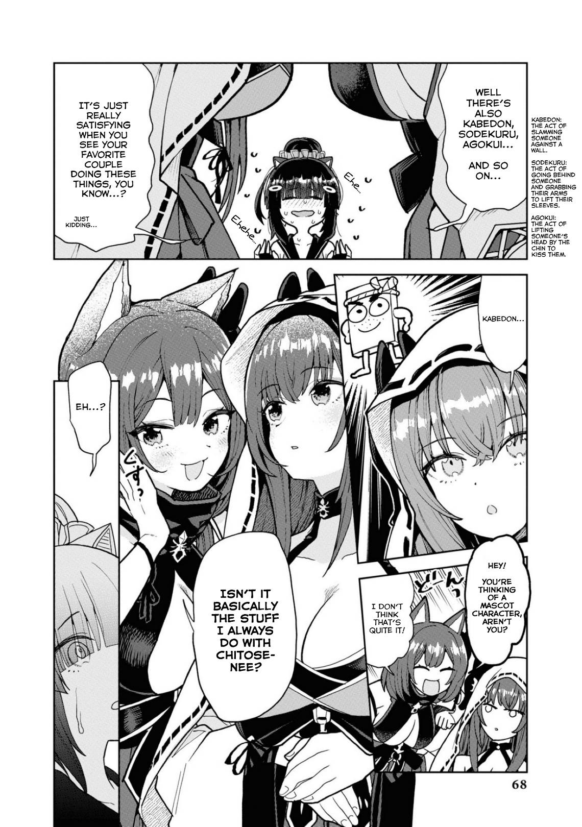Page 4 of Chapter 78