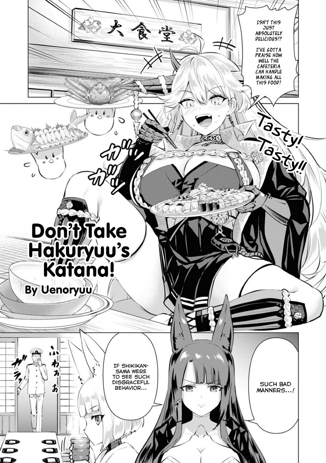 Page 1 of Chapter 79