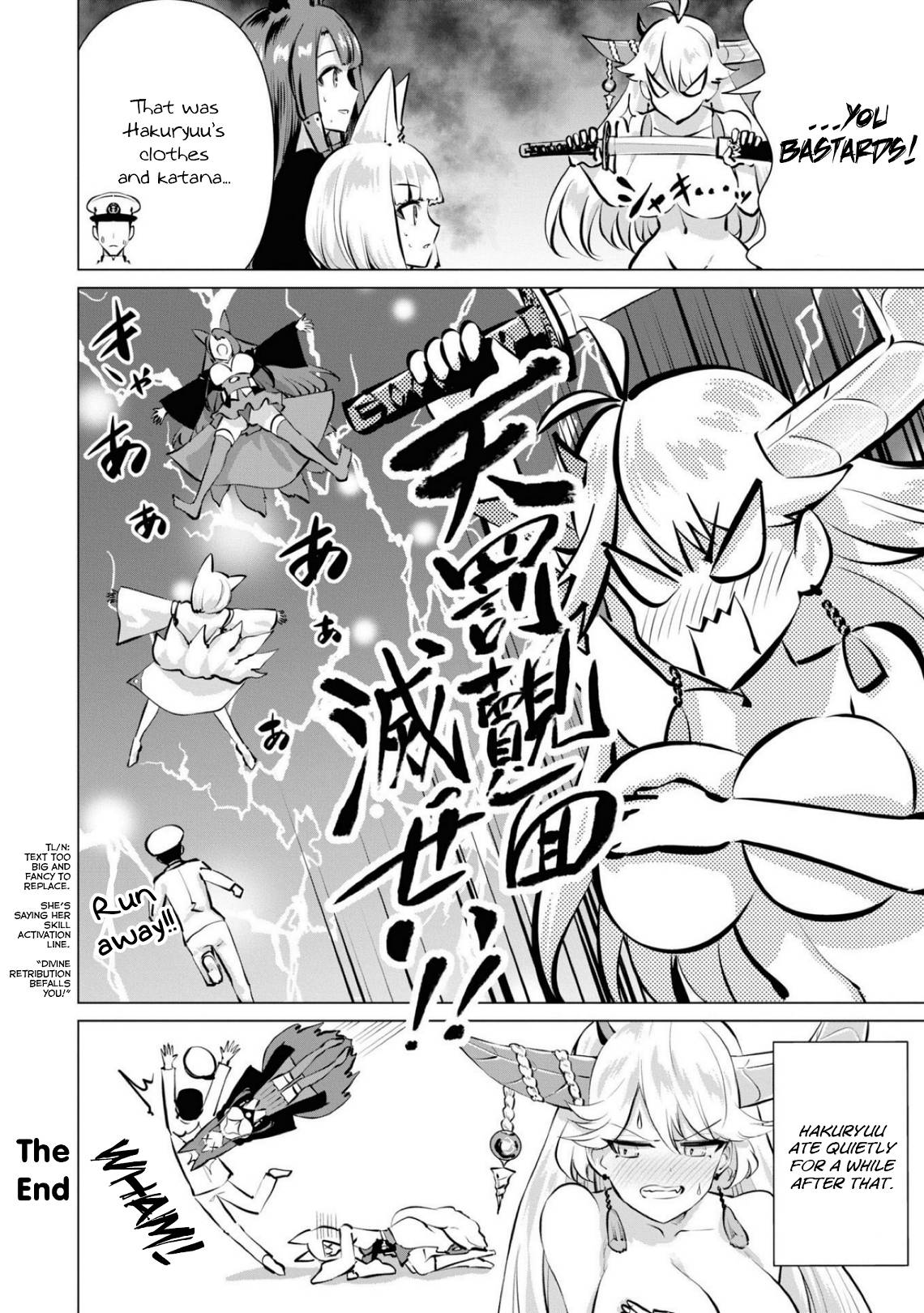 Page 8 of Chapter 79