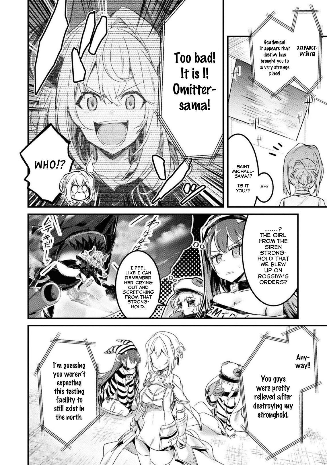 Page 2 of Chapter 8