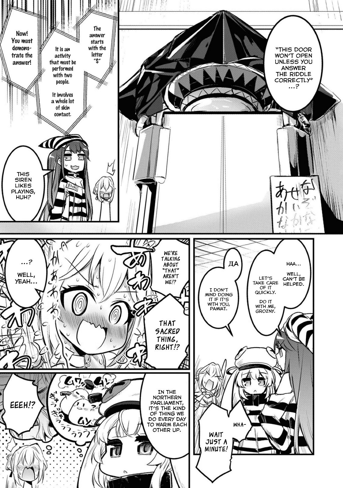 Page 7 of Chapter 8