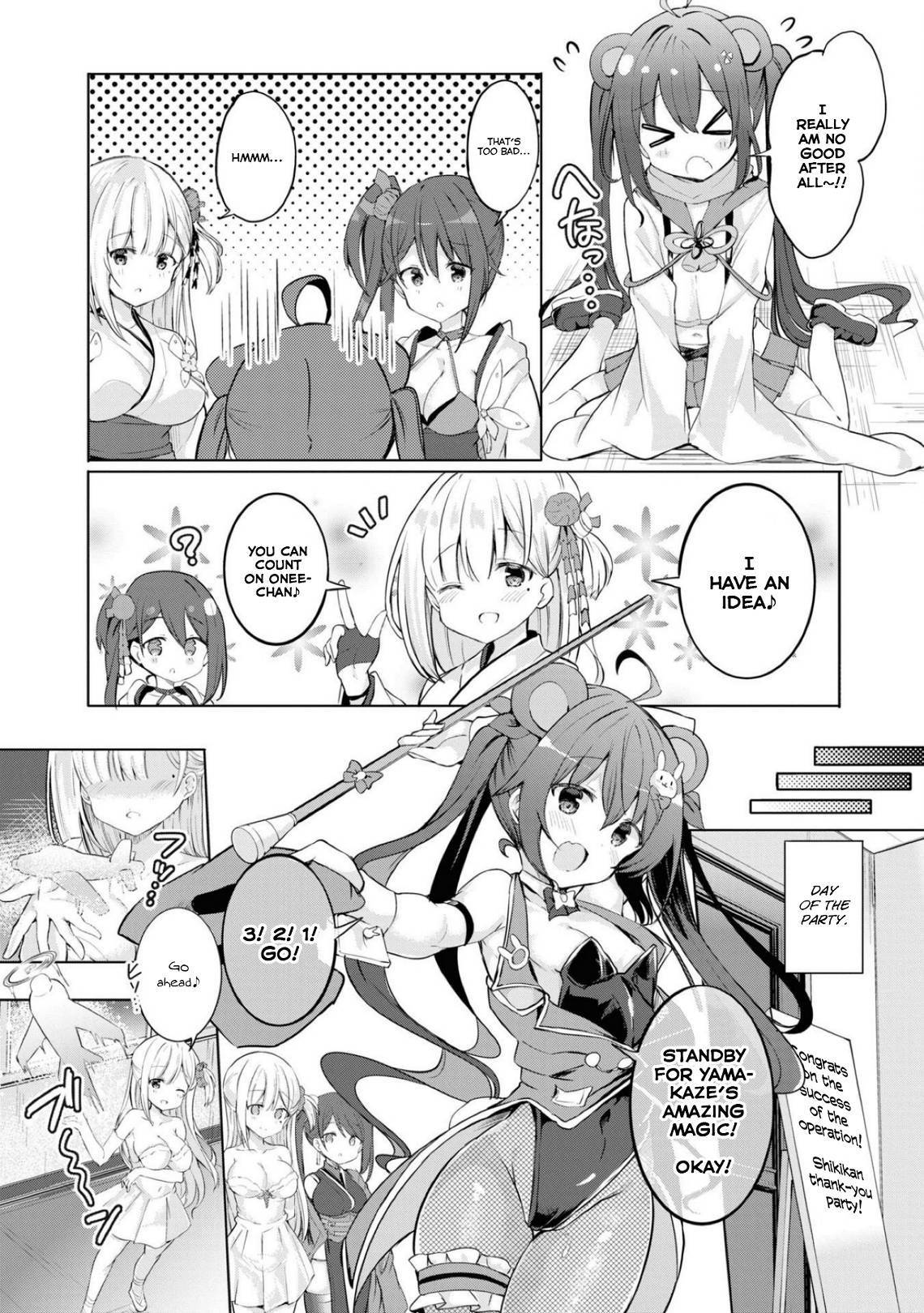 Page 5 of Chapter 81