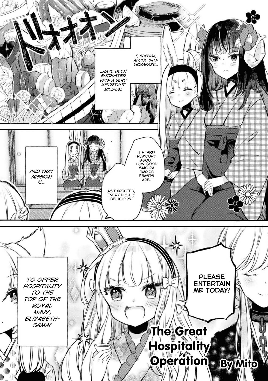 Page 1 of Chapter 82