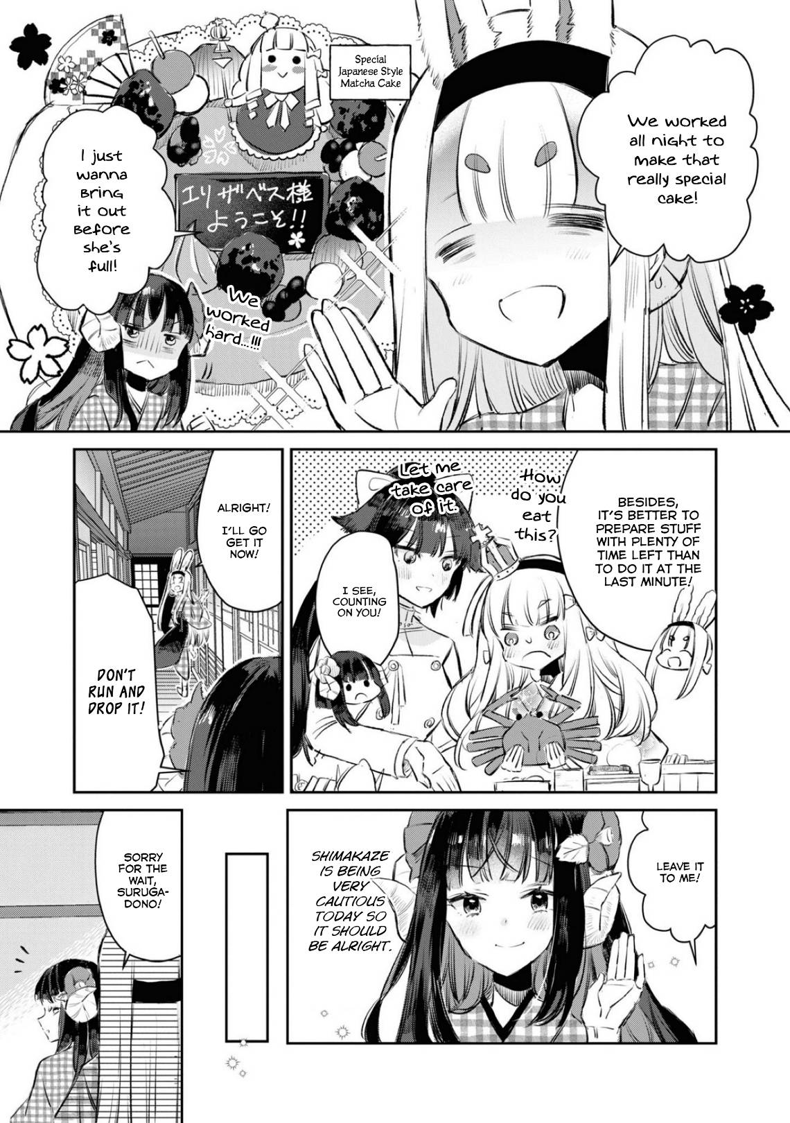 Page 3 of Chapter 82