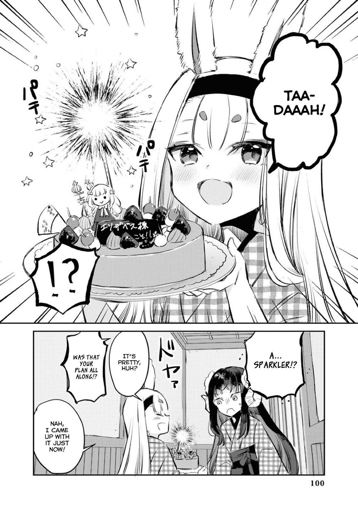 Page 4 of Chapter 82
