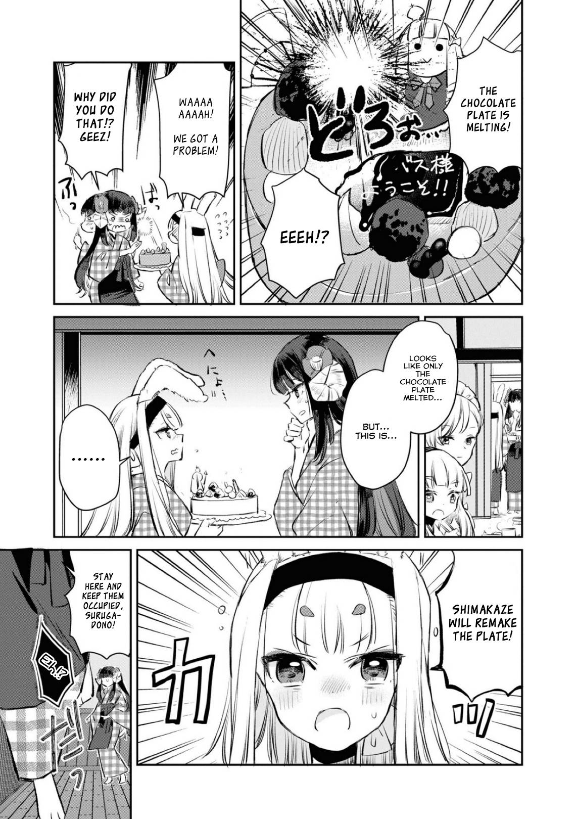 Page 5 of Chapter 82