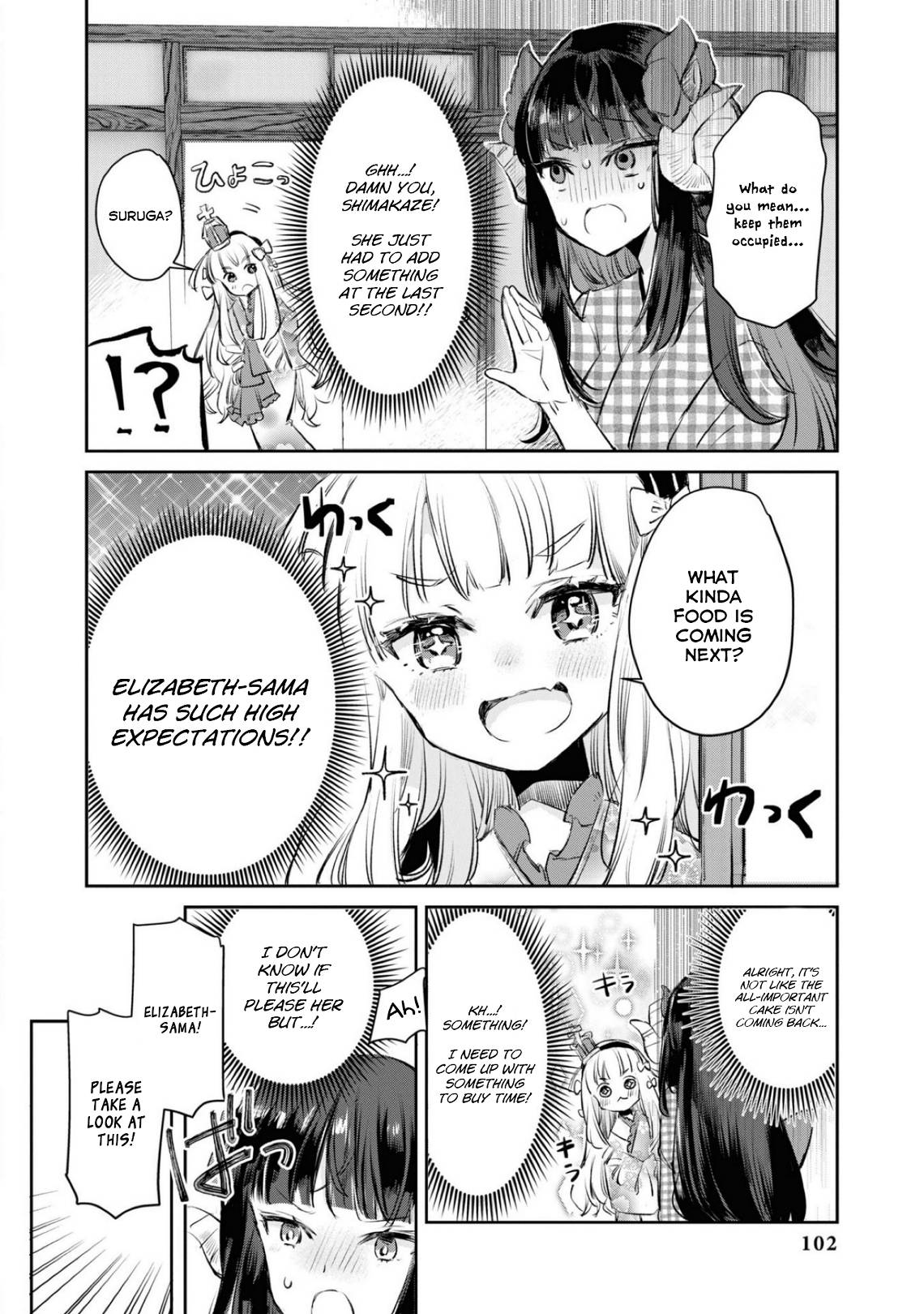 Page 6 of Chapter 82