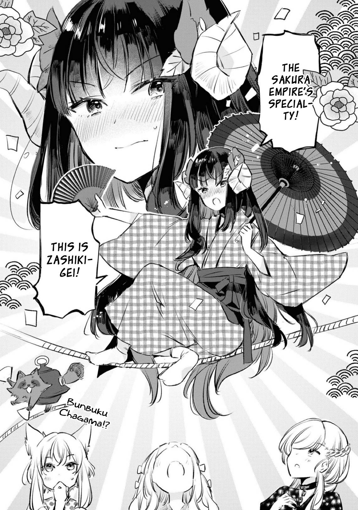 Page 7 of Chapter 82