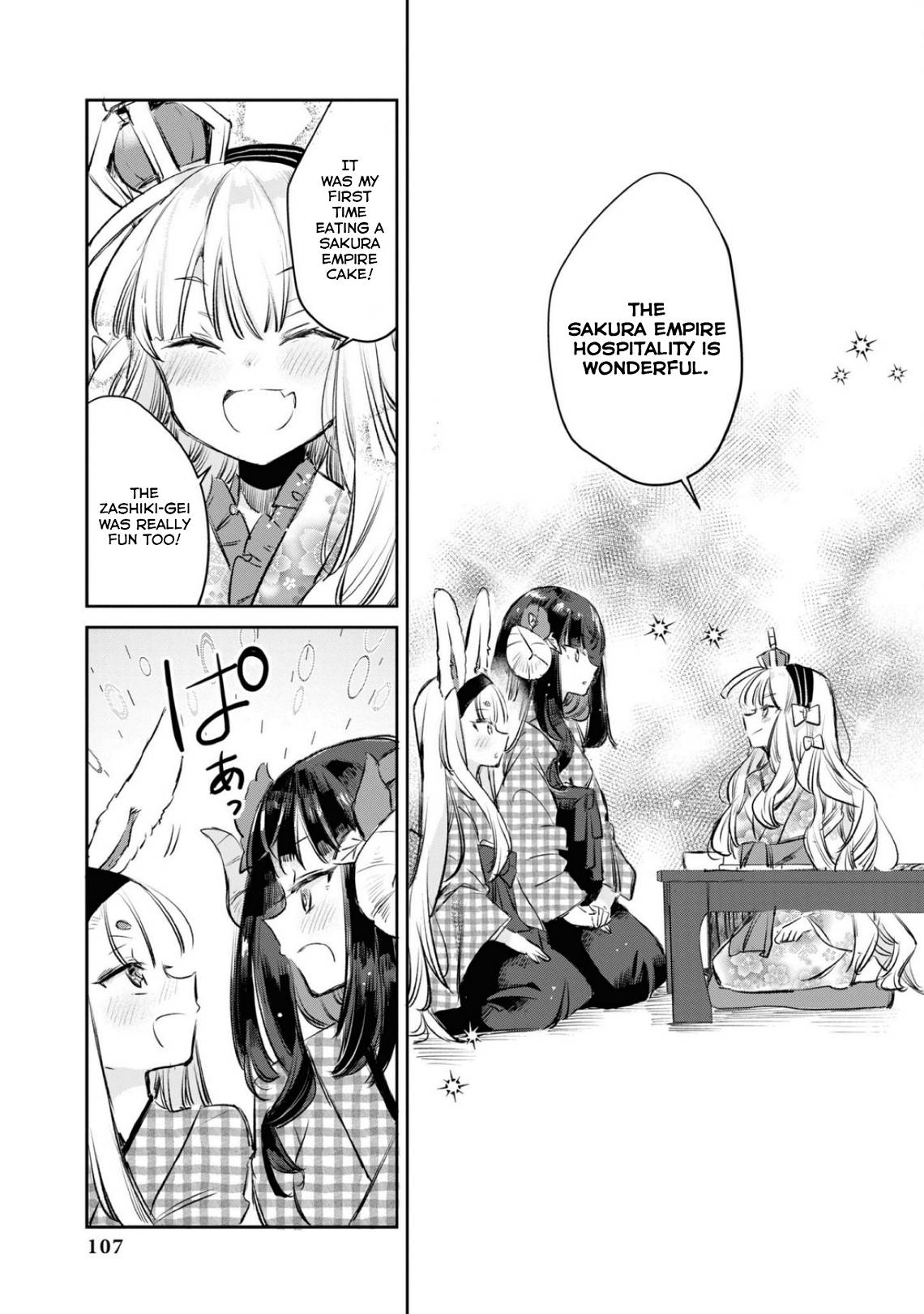 Page 11 of Chapter 82