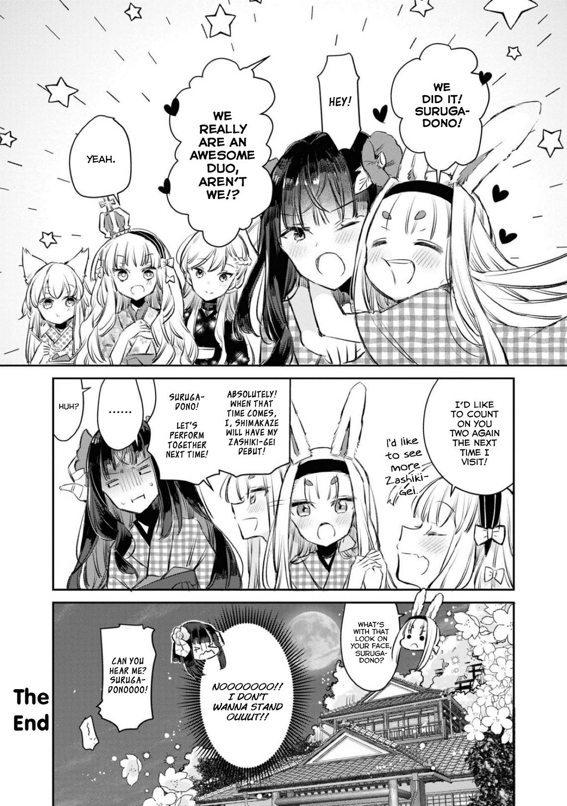 Page 12 of Chapter 82