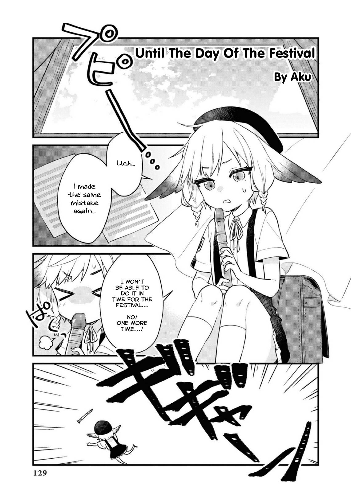 Page 1 of Chapter 85