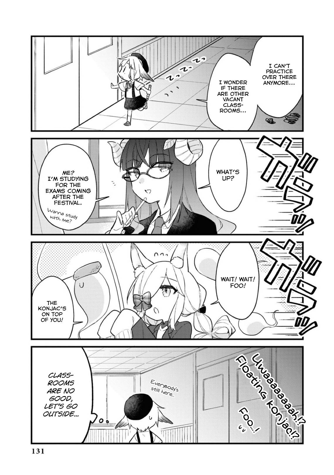 Page 3 of Chapter 85