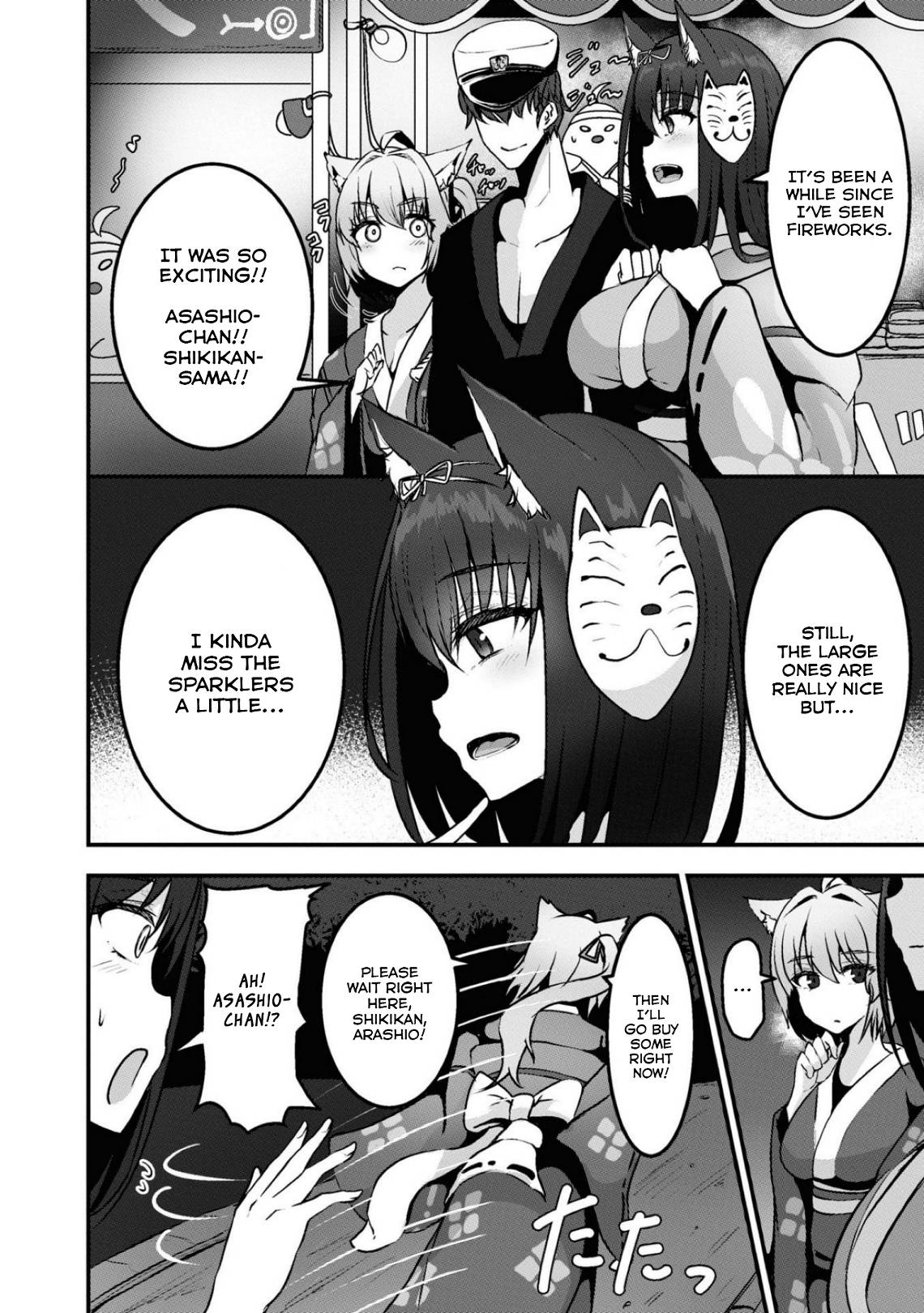 Page 2 of Chapter 87