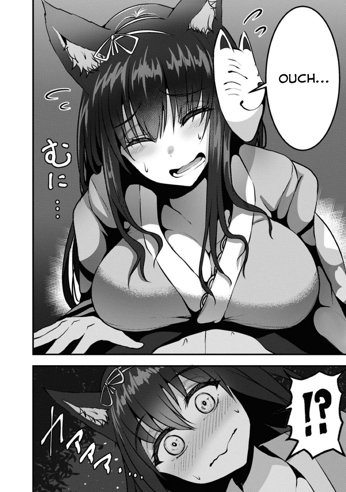 Page 6 of Chapter 87