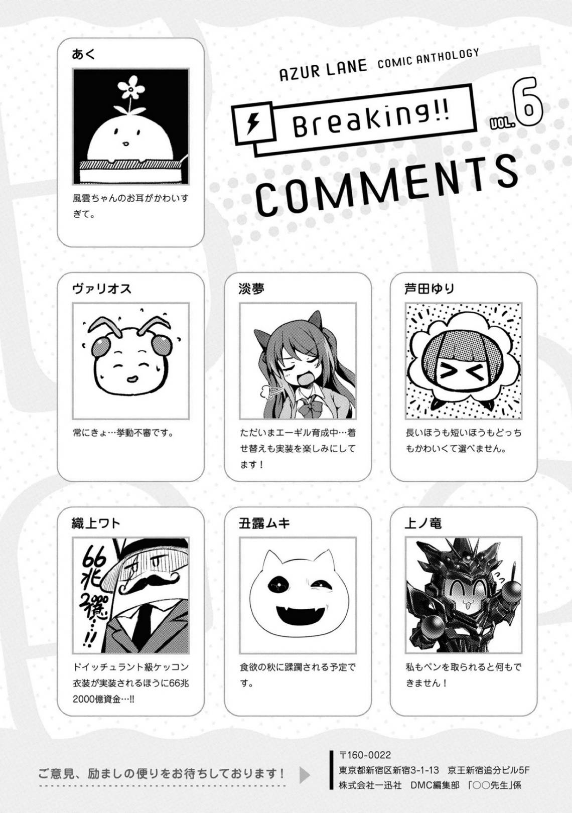 Page 10 of Chapter 87