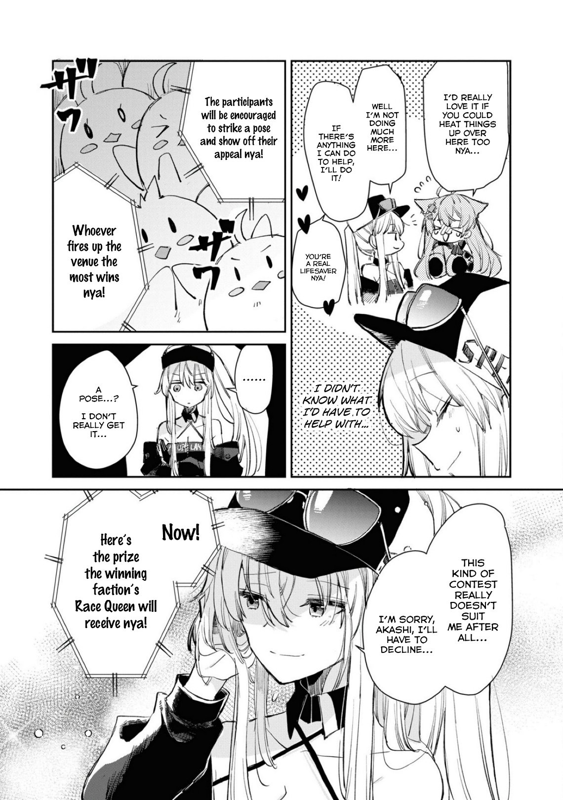 Page 3 of Chapter 96