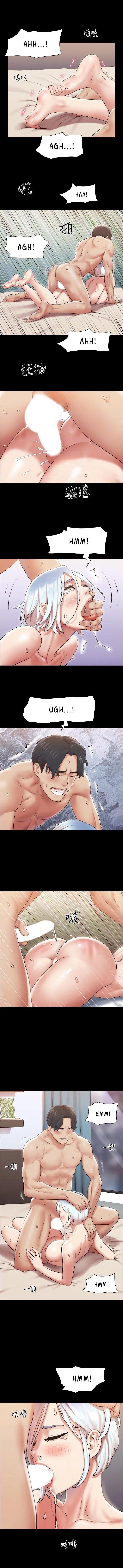 Page 5 of Chapter 107