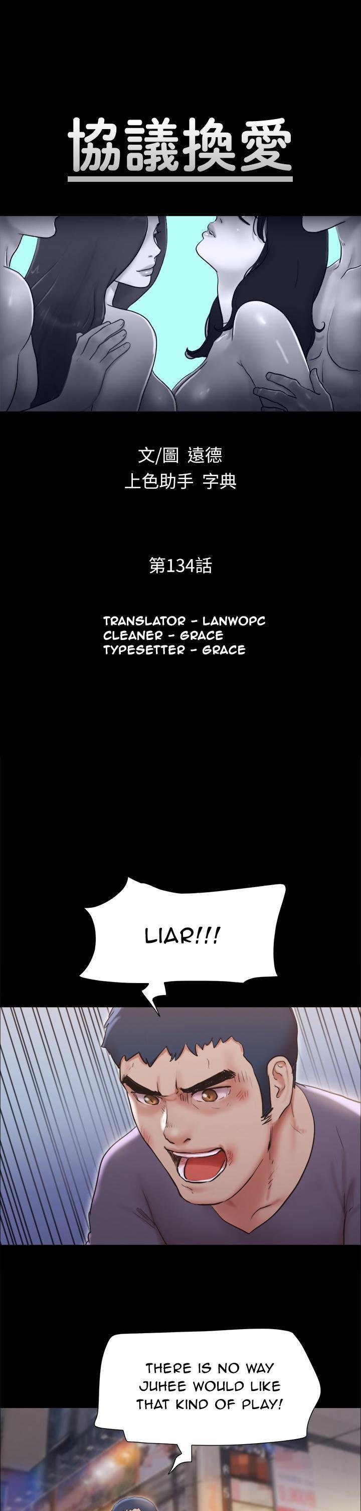 Page 7 of Chapter 134