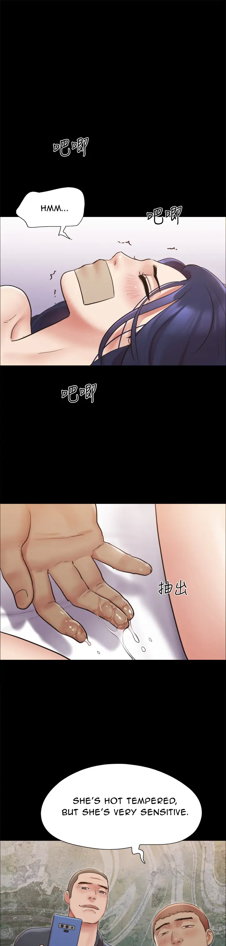 Page 17 of Chapter 135