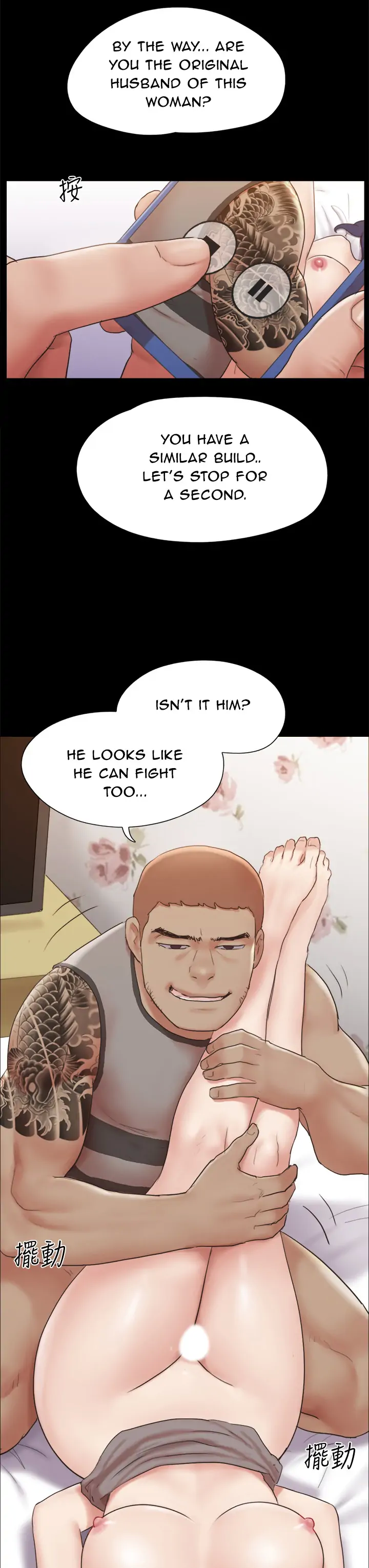 Page 23 of Chapter 135