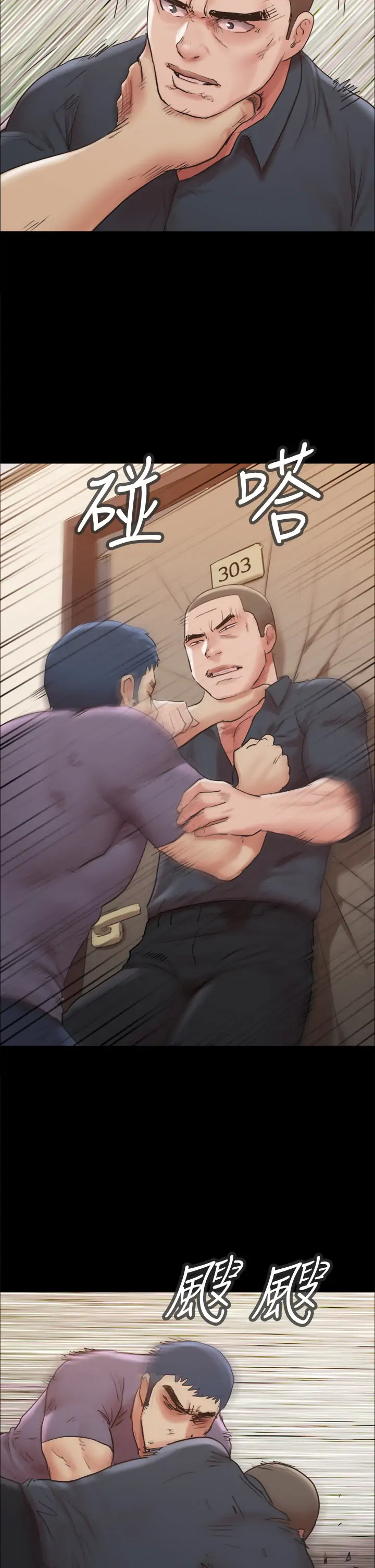 Page 33 of Chapter 135