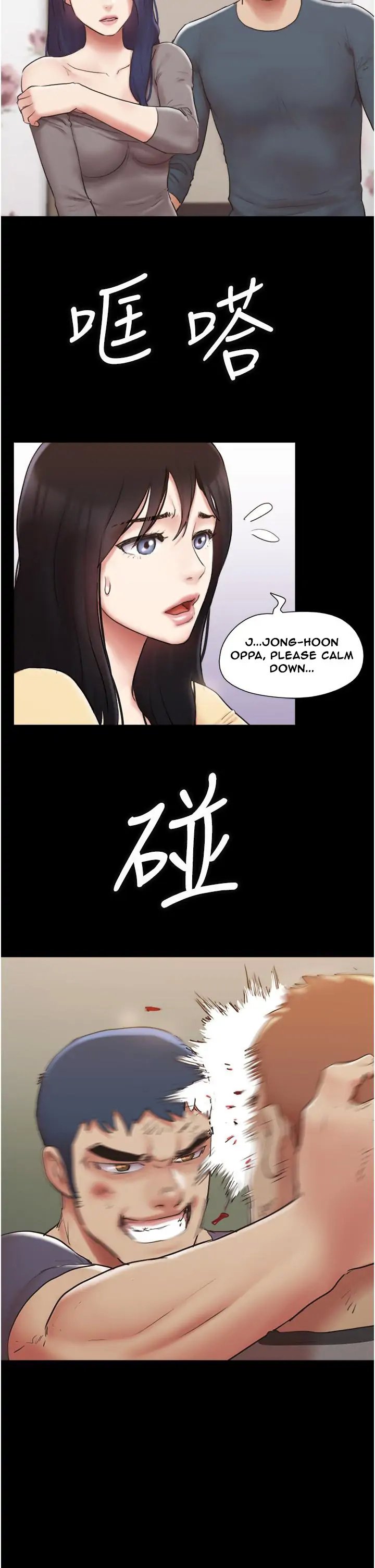 Page 6 of Chapter 137