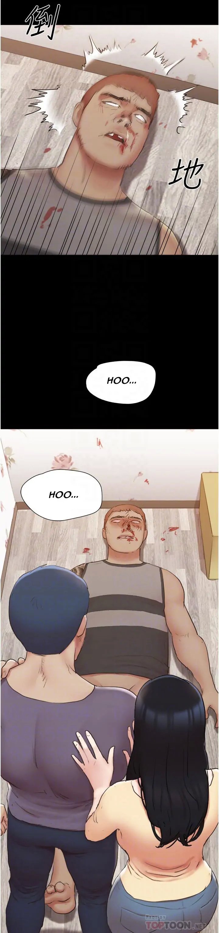 Page 7 of Chapter 137