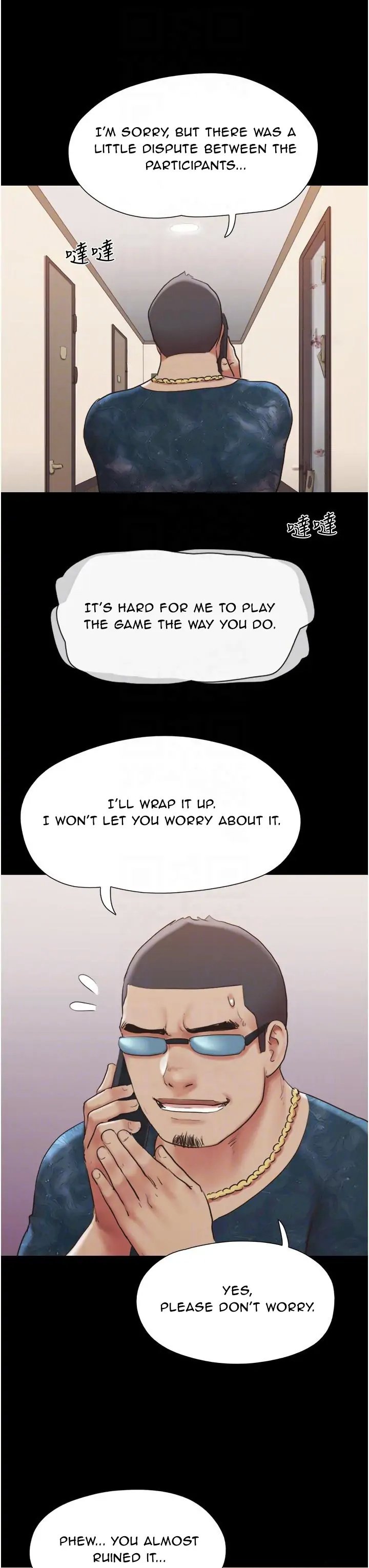 Page 11 of Chapter 137