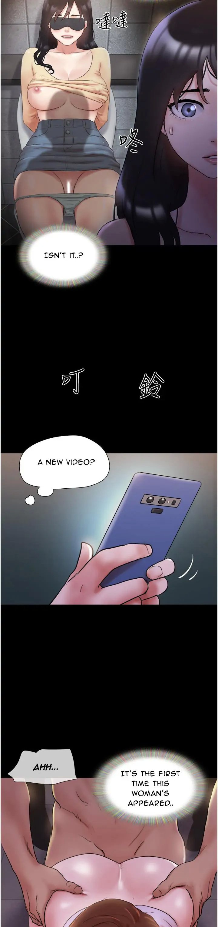 Page 39 of Chapter 137