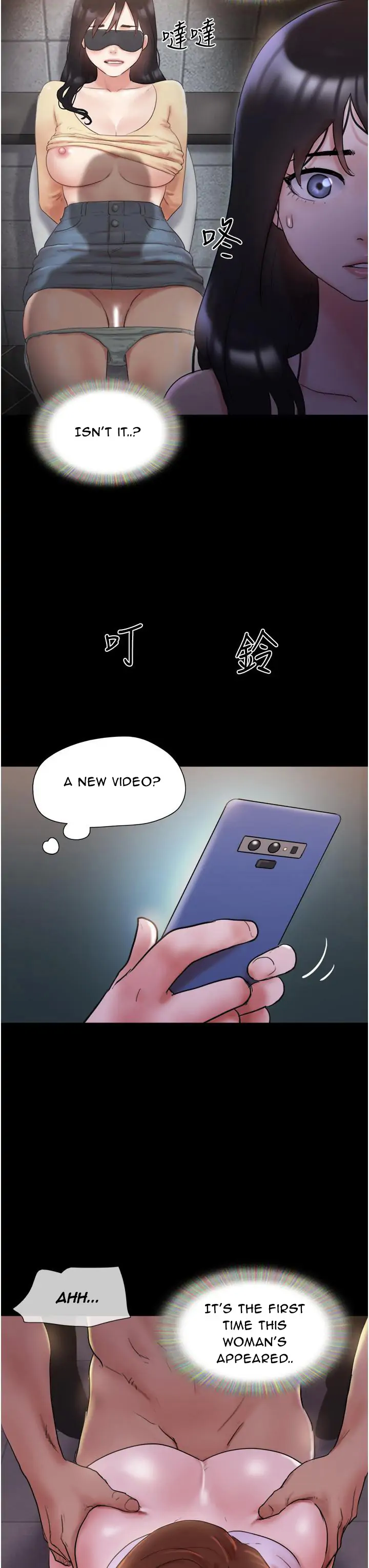 Page 4 of Chapter 138