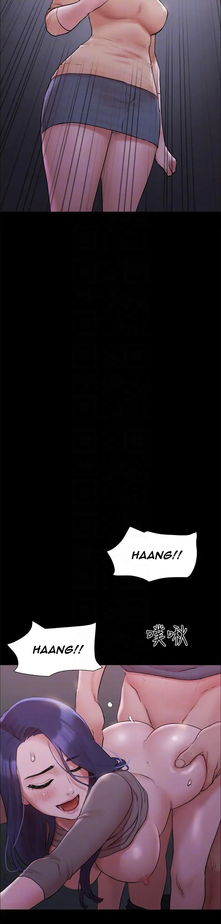 Page 11 of Chapter 138