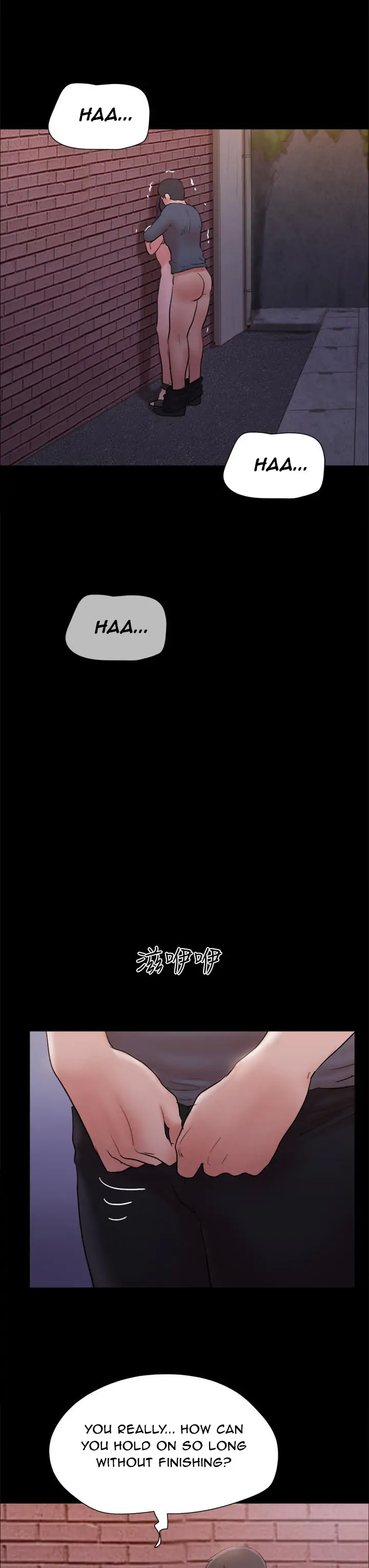 Page 16 of Chapter 138