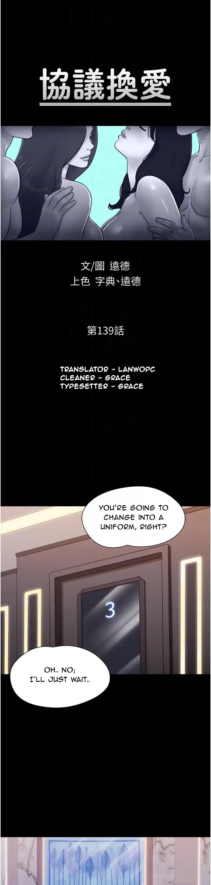Page 4 of Chapter 139
