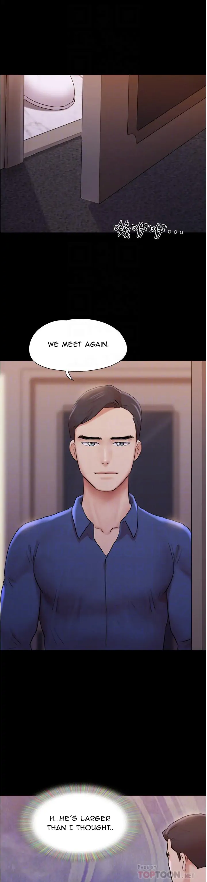 Page 10 of Chapter 139