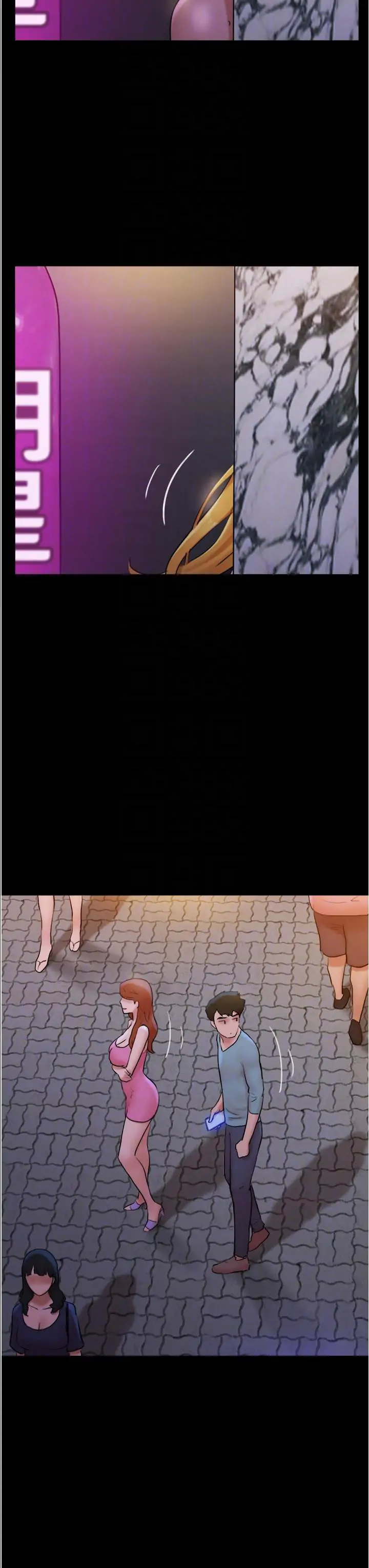 Page 14 of Chapter 139