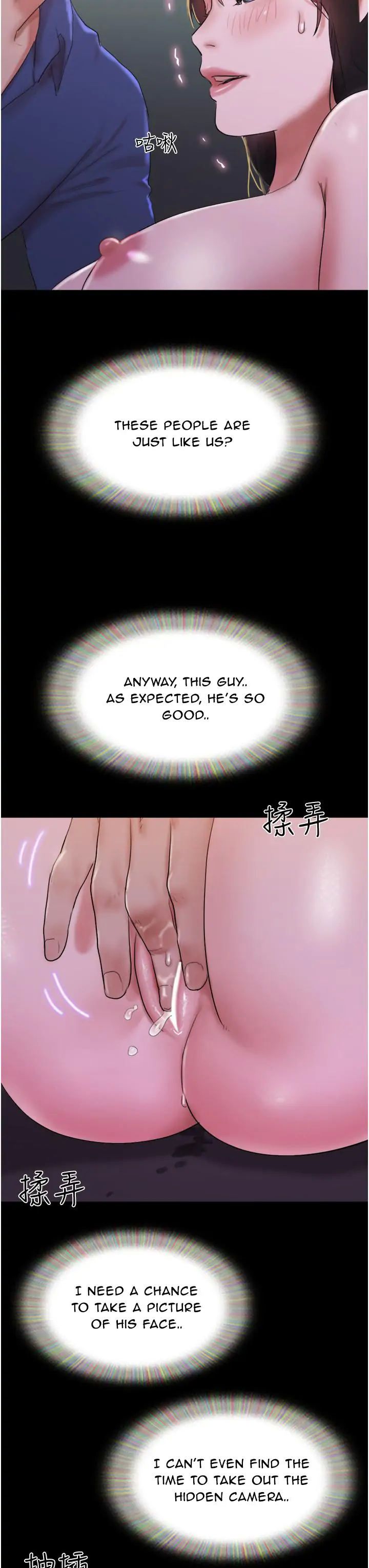 Page 33 of Chapter 139