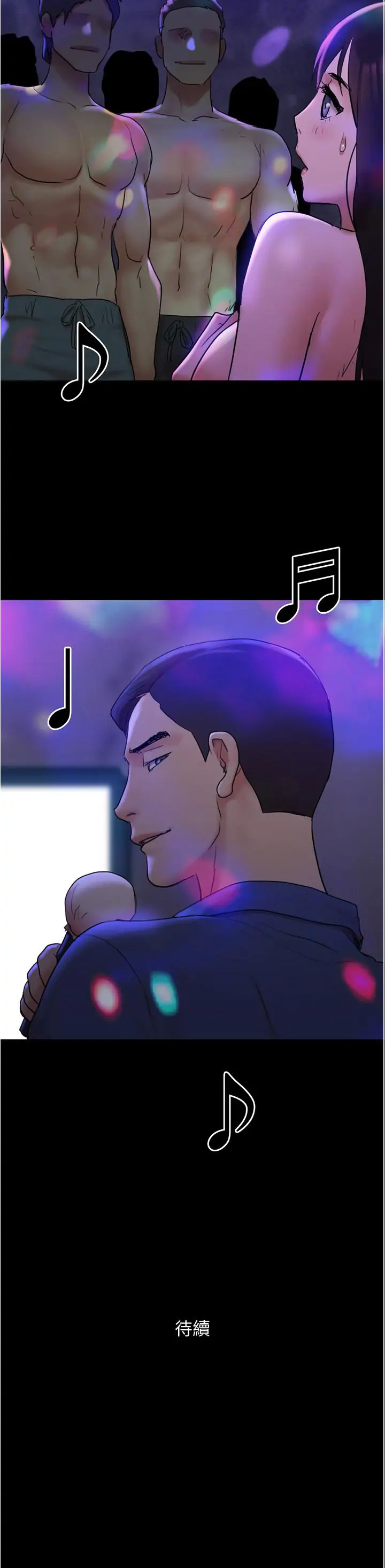 Page 41 of Chapter 139