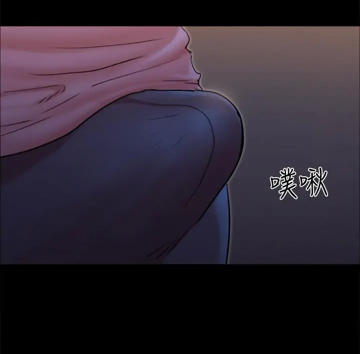 Page 18 of Chapter 141
