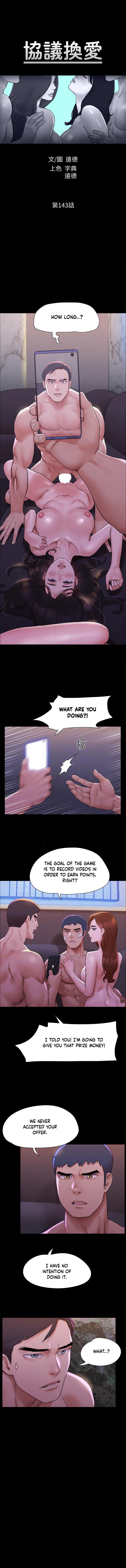 Page 3 of Chapter 143